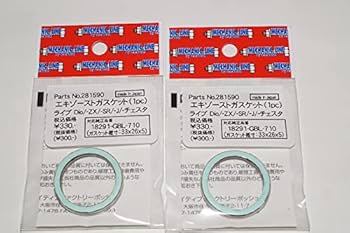 ２点セット ZEXUS LED LIGHT ZX-R730 2個セット ZX-R730 公式限定